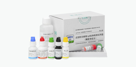 Hepatitis E Virus IgG Antibody Test Kit (ELISA)