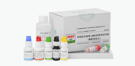 Hepatitis A Virus IgM Antibody Test Kit (ELISA)
