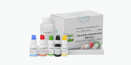 Hepatitis D Virus IgG Antibody Test Kit (ELISA)