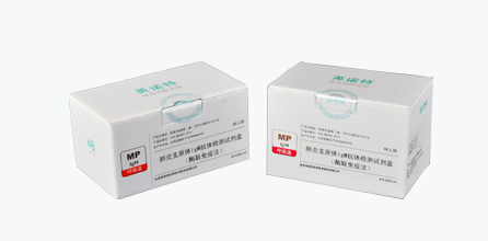 Mycoplasma Pneumoniae IgM Antibody Test Kit (ELISA)