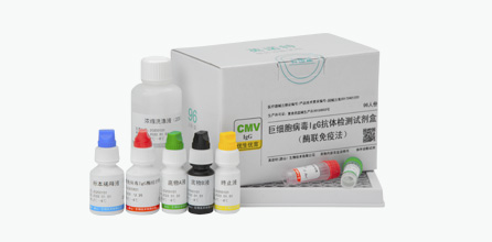 Cytomegalovirus IgG Antibody Test Kit (ELISA)