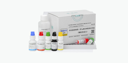 Herpes Simplex Virus Type I IgG Antibody Test Kit (ELISA)