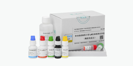 Herpes Simplex Virus Type II IgM Antibody Test Kit (ELISA)