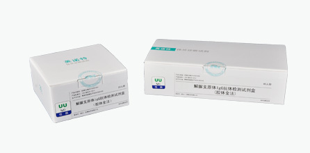 Ureaplasma Urealyticum IgG Antibody Test Kit (Colloidal Gold)
