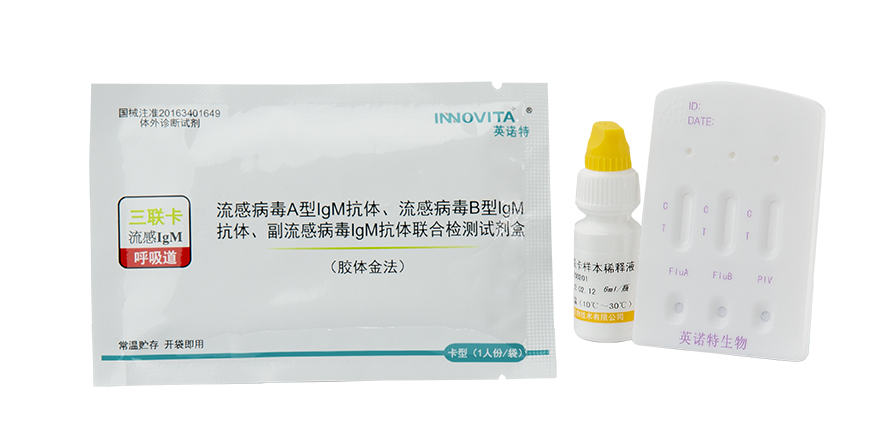 Combined IgM Antibody Test Kit for Influenza A Virus, Influenza B Virus and Para