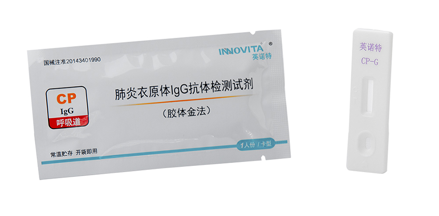 Chlamydia Pneumonia IgM Antibody Test Kit (Colloidal Gold)