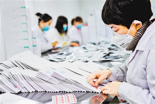 Hundreds of Enterprises Participated in the Third Exchange for Quality Management of Medical Devices to Create the Brand of Medical Devices Made in China 